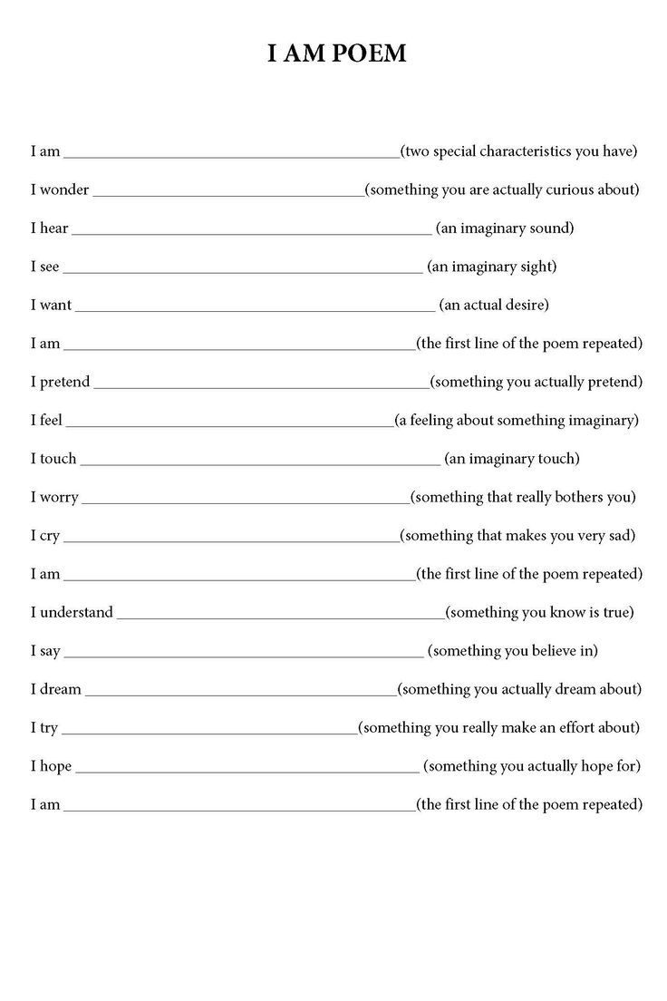 I AM POEM FREE PRINTABLE Tiaras Tantrums