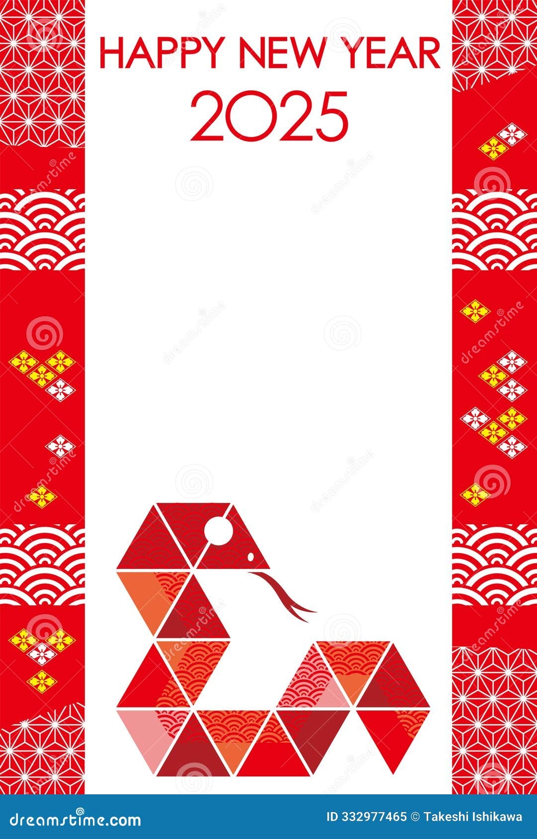 Happy New Year 2025 Card Printable