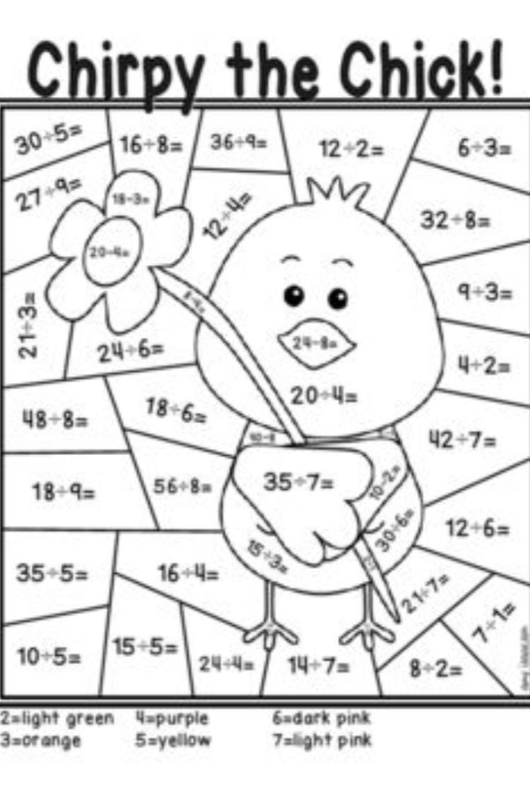 Free Printable Division Coloring Sheets