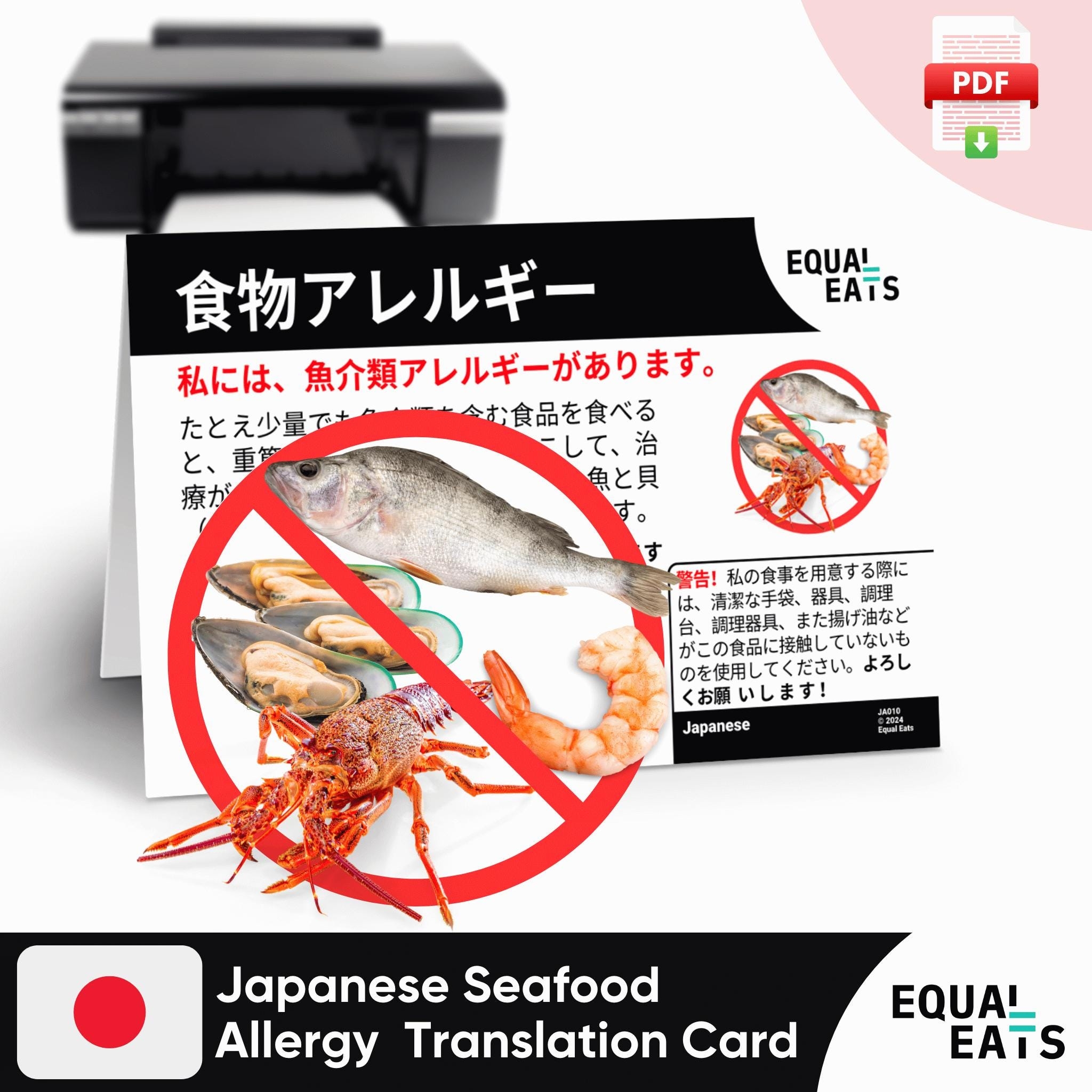 Japanese Seafood Allergy Translation Card Instant PDF Digital Download Eat Safe In Japan Equal Eats Medical ID Card Etsy